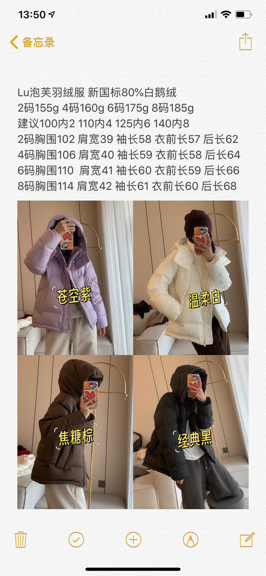 直发 纯原单的香不香， 无主标款， 露露小泡芙短羽绒 80鹅绒 商品图11