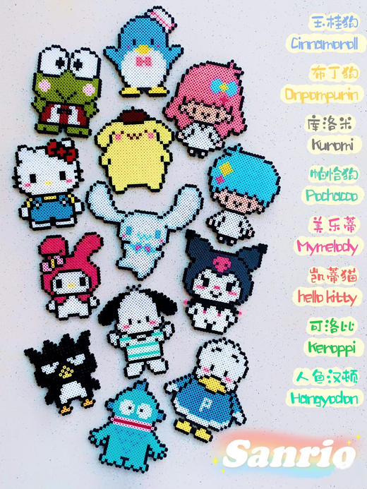 拼豆套装 商品图1