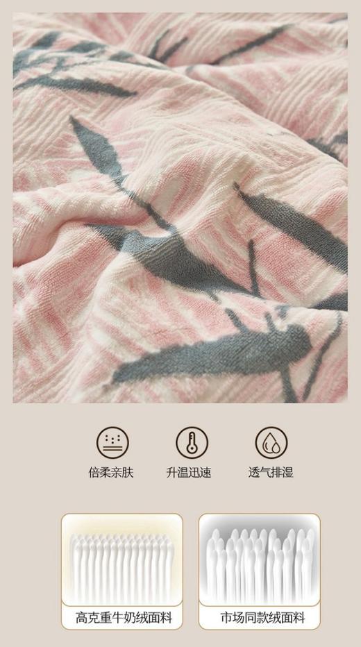 直发 降温福利9斤左右 新中式雕花牛奶绒四件套 商品图7