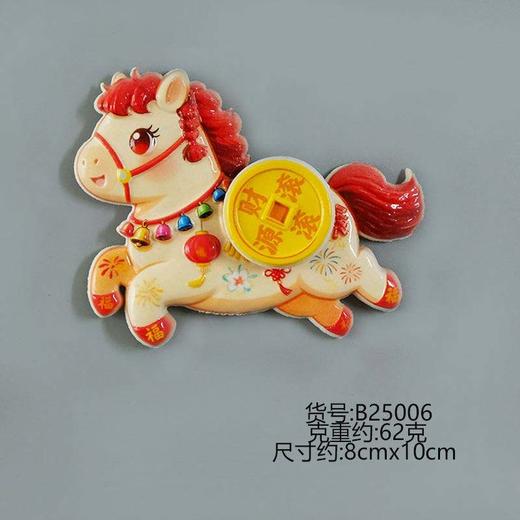 招财进宝🧧【YOOHOPE马上暴富5件套冰箱贴】新的一年祝你“钱”途无量💰💰💰 29.9元🉐️YOOHOPE马上暴富5件套冰箱贴 🔺步步登高对联福字，招财进宝 商品图5