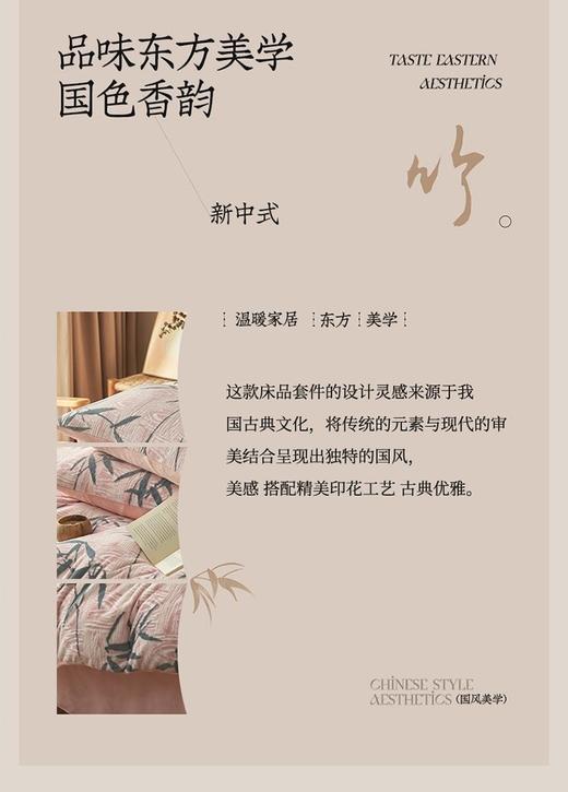 直发 降温福利9斤左右 新中式雕花牛奶绒四件套 商品图2