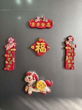 招财进宝🧧【YOOHOPE马上暴富5件套冰箱贴】新的一年祝你“钱”途无量💰💰💰 29.9元🉐️YOOHOPE马上暴富5件套冰箱贴 🔺步步登高对联福字，招财进宝