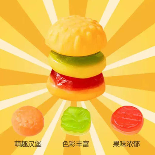 众星汉堡形软糖300g 商品图2