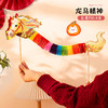【新年元旦灯笼】儿童马年舞龙装饰手工diy 花灯宫灯手提龙灯礼物 商品缩略图7