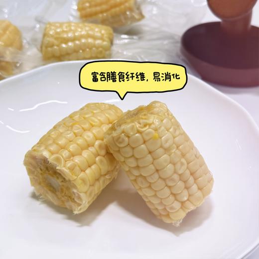 【鲜食玉米 开袋即食 真空独立包装】川间拾味 牛奶水果玉米 商品图2