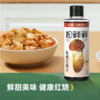 松茸红烧汁 净素配方 红烧调味汁 放心吃 商品缩略图0