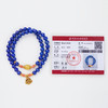青金双圈手串 商品缩略图5