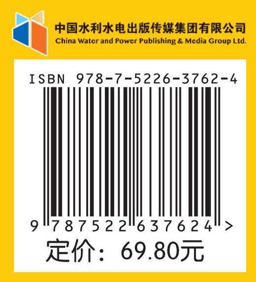 财务BP成长之路：Excel+AI业财融合分析建模 商品图5