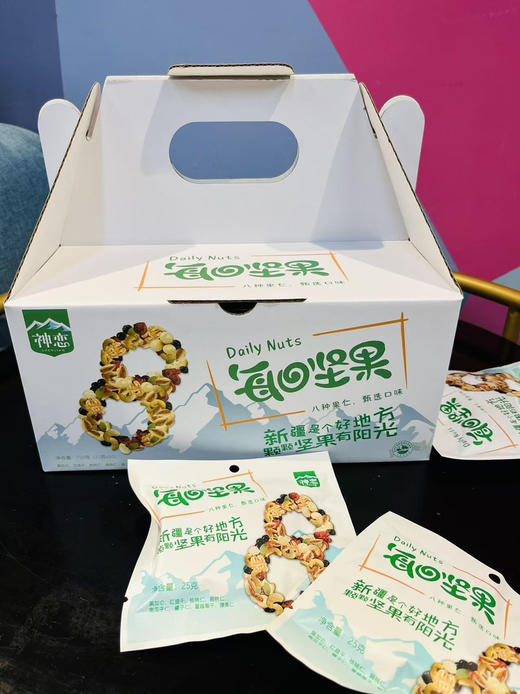 新疆每日坚果礼盒，25克×30包，750克礼盒 商品图7