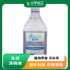 生态洗碗液 植物萃取 不伤手 | 公平贸易 * Ecological Washing The Dishes | Fair Trade 商品缩略图0
