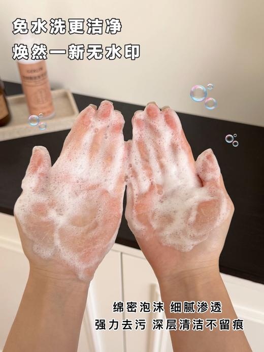 🔥新品冲量19.9元/组【GEKLIN·羽绒服泡沫干洗剂】💕羽绒服干洗神器!我挖到了家人们真的太方便了就是说 💥挤出来直接就是泡泡了🫧衣服哪里脏就往哪里挤 油渍 红酒渍 咖啡渍..轻松解决‼️ 商品图6