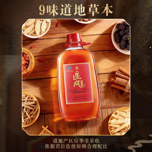 5L38度追风八珍酒1*1 商品图2