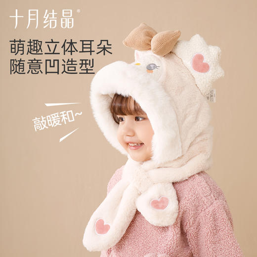 【任选两件，买一送一】立体卡通围脖暖耳护脖一体毛绒护耳帽防风保暖儿童帽子冬 商品图4