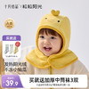 雪山牧场婴幼儿毛线帽 赠【婴儿加厚中筒袜3双】 商品缩略图0