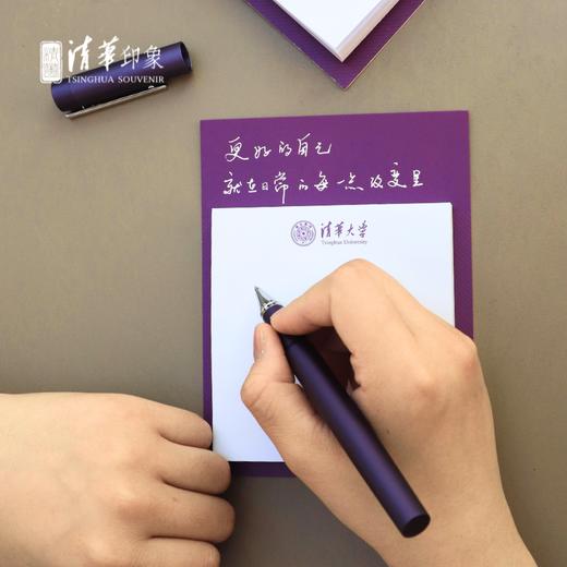 清华基础款便签纸 商品图4