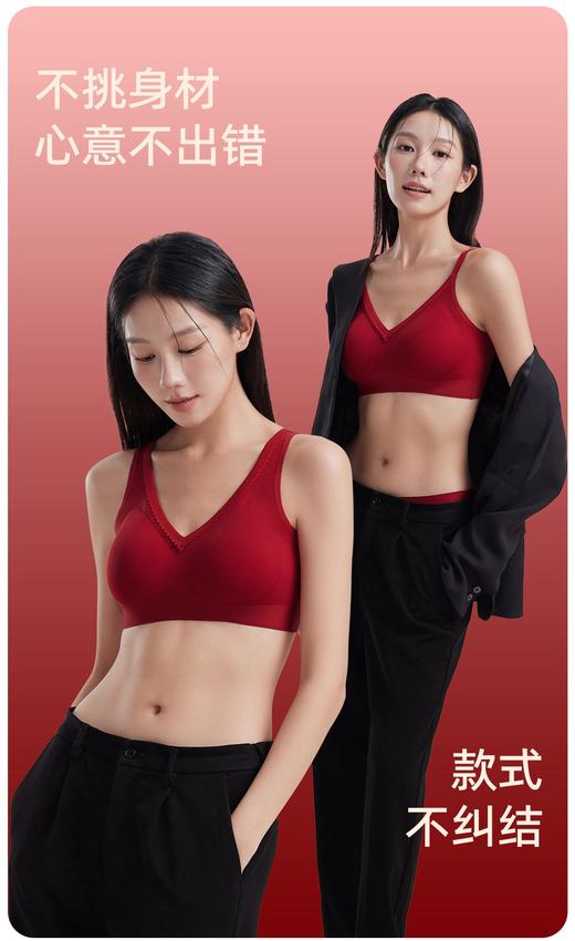 点此购买 爱慕女士新年红好运礼盒套装 艾 338383 商品图1