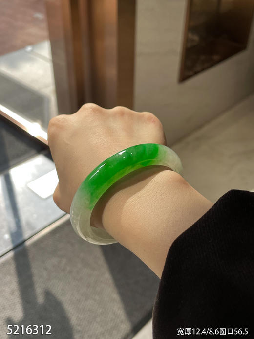 冰飘翠福镯【5216312】圈口56.5。具体价格微信咨询 商品图3