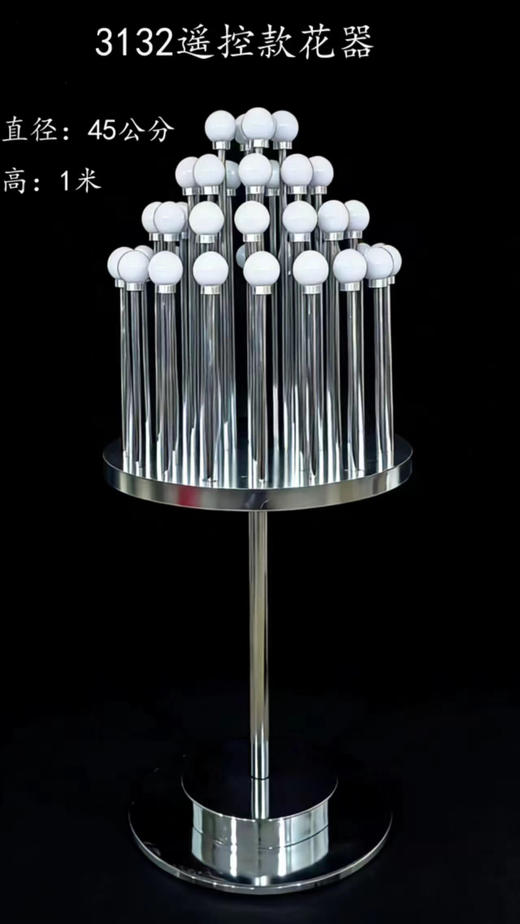 3132遥控款花器（运费自理） 商品图0