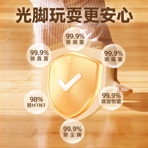 【年末家清囤货装】偶爱你全系列套装（黛隐清溪+内衣洗衣液+校服净+地板清洁剂+洗衣机清洁剂+香氛洗衣原液）【龙菲精选】 商品图9