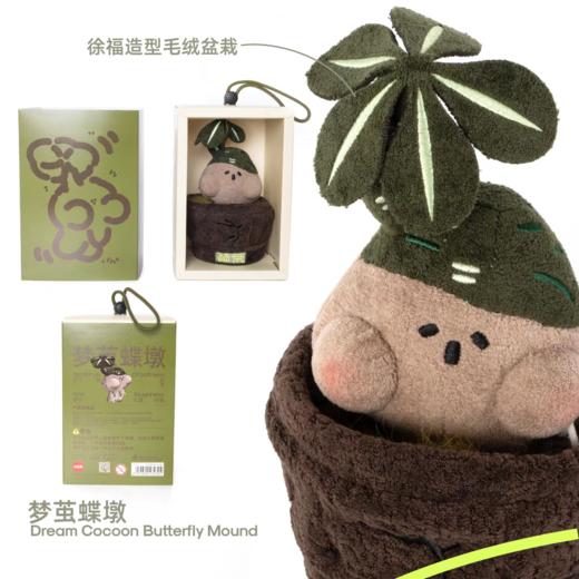 logaloga/盆栽摆件 商品图2