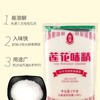 【MYXT】老牌子正品莲花味精2kg家用食堂餐饮大包商用无盐小颗粒小包 商品缩略图2