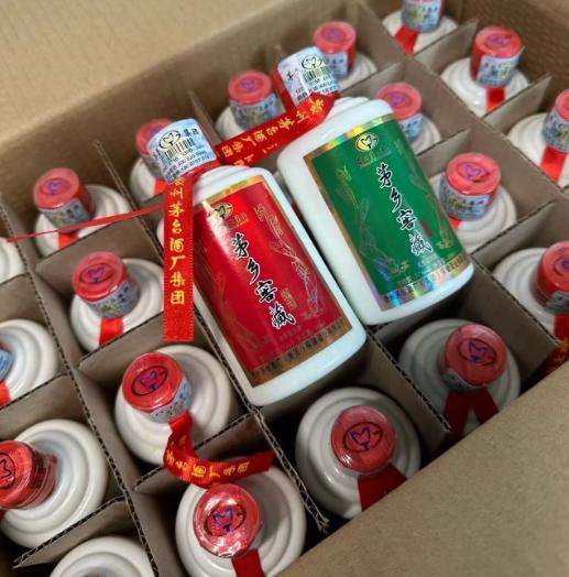 【春节好礼】【红蓝包装随机发货】茅台集团下属公司出品茅乡窖藏浓香型53度 商品图12