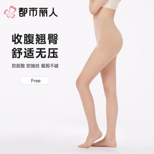 都市丽人女士打底裤锦纶丝袜连裤袜无无LGC3A3 商品图0