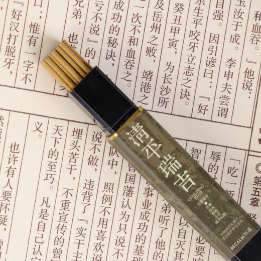 天然和香家用中式熏香卧室睡眠香室内香薰线香壹路生花礼盒 商品图10