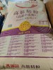 富民商城香满园高筋面粉25kg 商品缩略图0