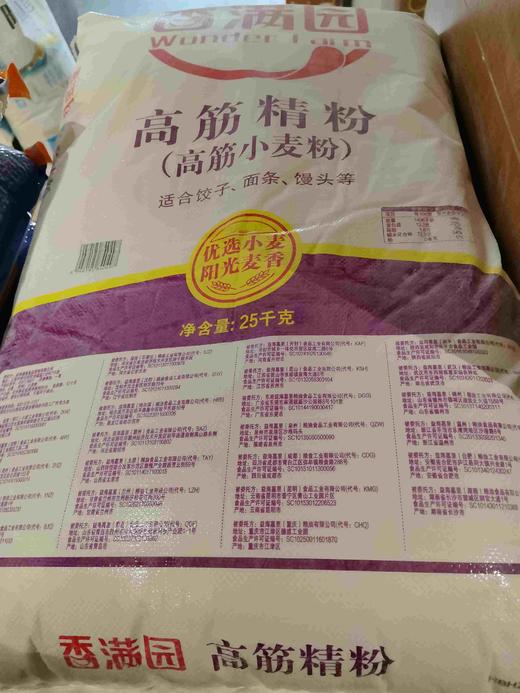 富民商城香满园高筋面粉25kg 商品图0