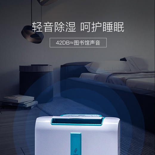 【高端专业品牌】 美国 森井电气（SEN Electric）家用除湿机家 除潮抽湿器干衣除菌净化 16L 商品图1