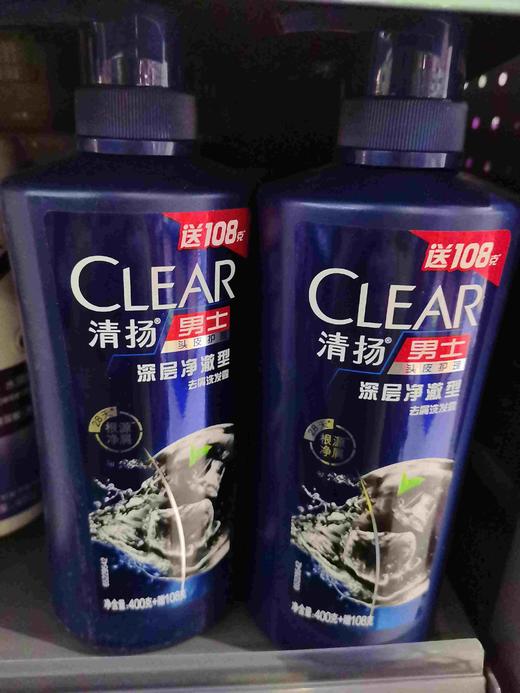 富民商城清扬男士深层洗发水 商品图0