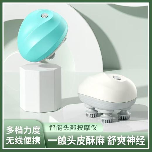 新款多功能颈椎按摩器充电款头部按摩仪器 八爪鱼按摩头皮按摩仪 商品图0
