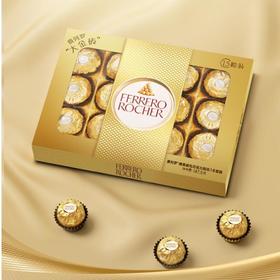 费列罗榛果威化巧克力制品15粒装 187.5g