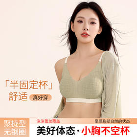 【BAIDAMA 泡泡蕾丝提拉内衣】调整型内衣 聚拢提拉防下垂 大码无痕U型美背 无钢圈收副乳 运动文胸罩 纳米变色焕新黑科技提示