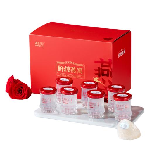 🌟【马年吉市】燕遇东方鲜炖燕窝 15天短保质期 顺丰冷链发货 商品图1