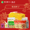 任小米粮食匣子2026年新年礼盒-方便套餐小米热干面小锅米线小米粥小米脆 商品缩略图0