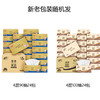 清风抽纸 原木纯品 4层90抽*24包 亲肤无刺激 卫生纸 餐巾纸 整箱随机 /家庭清洁/纸品 /清洁纸品 /抽纸 商品缩略图8