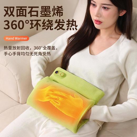 石墨烯充电款暖手袋女生毛绒热敷保暖无水防爆热水袋暖肚子神器 商品图1