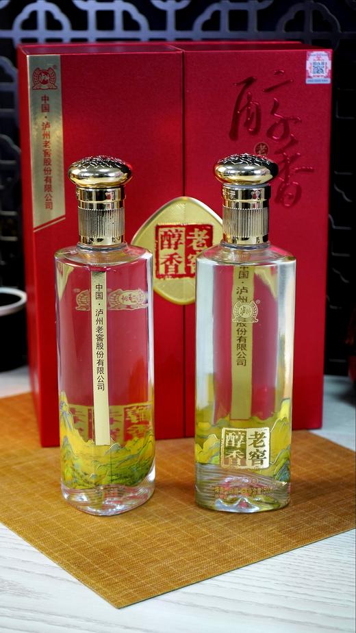 泸州老窖醇香52°浓香型198元1提2瓶×500ml送酒杯＋画卷，预售3~5天到 商品图1