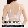【BAIDAMA 泡泡蕾丝提拉内衣】调整型内衣 聚拢提拉防下垂 大码无痕U型美背 无钢圈收副乳 运动文胸罩 纳米变色焕新黑科技提示 商品缩略图5