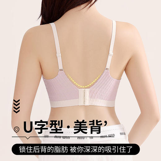 【BAIDAMA 泡泡蕾丝提拉内衣】调整型内衣 聚拢提拉防下垂 大码无痕U型美背 无钢圈收副乳 运动文胸罩 纳米变色焕新黑科技提示 商品图5