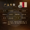 【昔归白毫针】2025年临沧昔归白毫银针！过年茶礼丨首选本品昔归白毫针500克/箱 商品缩略图1