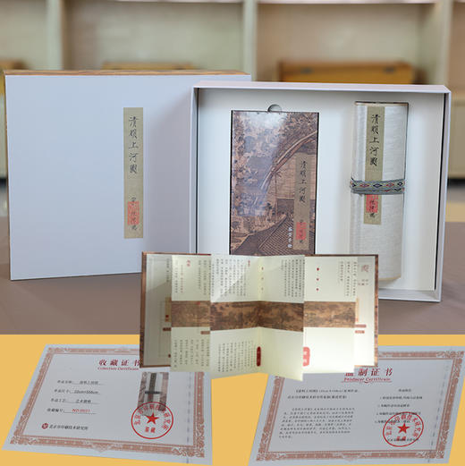 【高精复刻】《清明上河图》典藏版礼盒 千载美学巅峰之作 商品图7