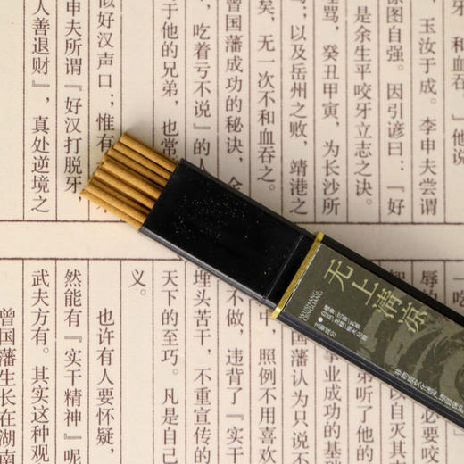 天然和香家用中式熏香室内香薰线香四时庭香事礼盒 商品图14