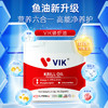 VIK逢时 南极磷虾油凝胶糖果 60粒/盒 商品缩略图0