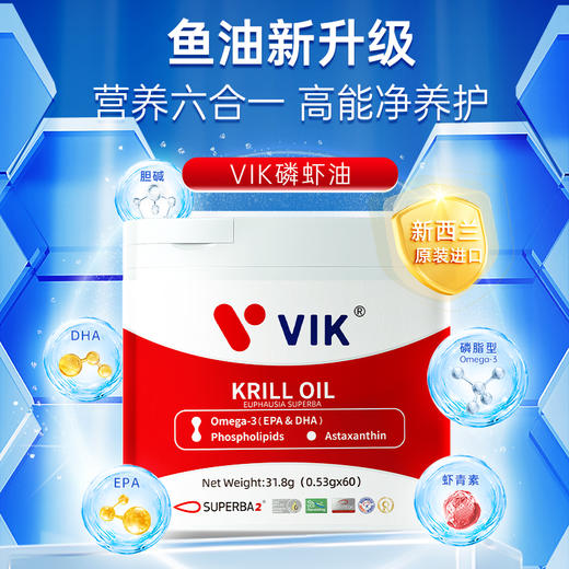VIK逢时 南极磷虾油凝胶糖果 60粒/盒 商品图0