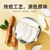 【杞里香河南山药片250g】山药干怀山片淮山药片粉
精选河南地道产地 商品缩略图9