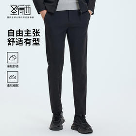 【门店同款】圣得西男士2025年冬季休闲长裤蓄热锁温锥型休闲裤