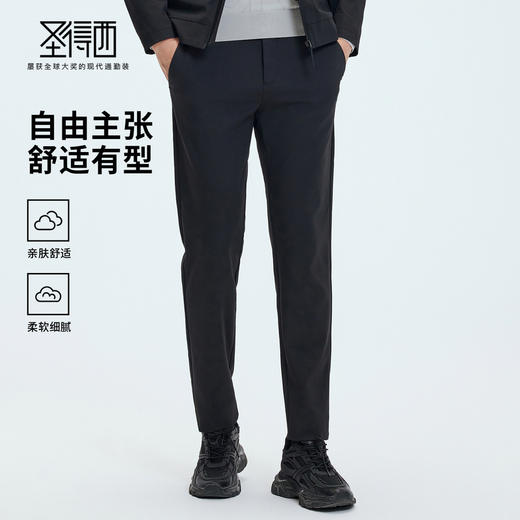 【门店同款】圣得西男士2025年冬季休闲长裤蓄热锁温锥型休闲裤 商品图0